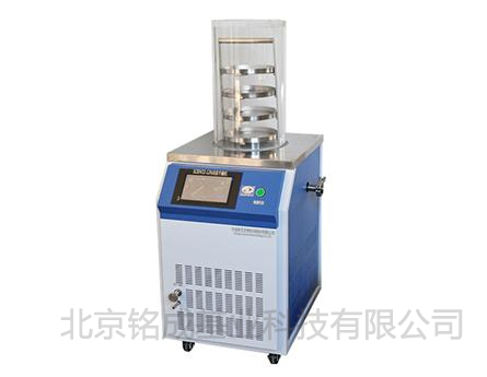 宁波新芝-立式冷冻干燥机Scientz-12N（四层托盘）